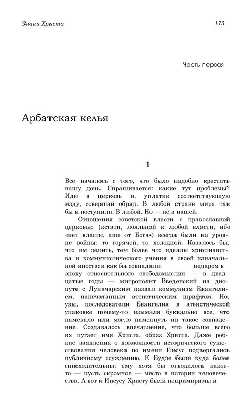 p0016