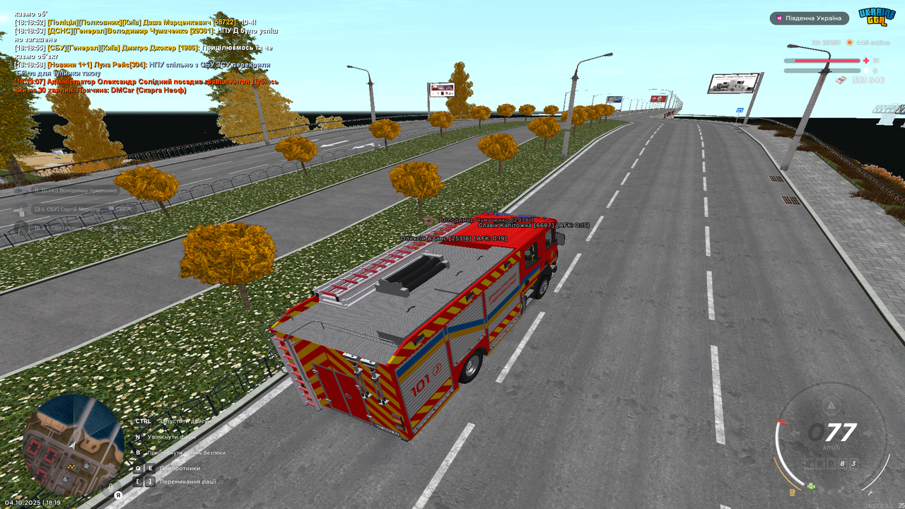 Снимок экрана (4259)