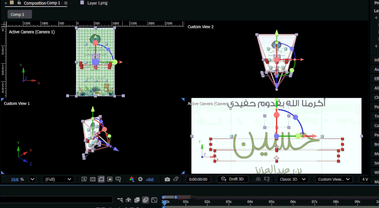 معاينة تهنئة مواليد