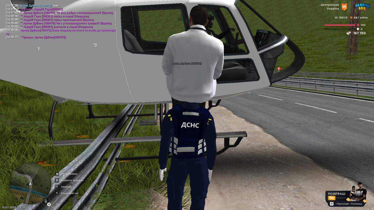 UKRAINE GTA 15.07.2025 14_19_44
