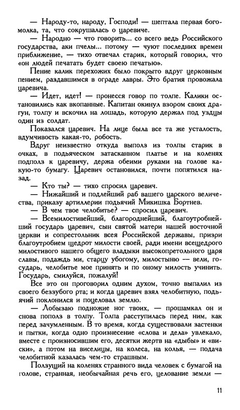p0013