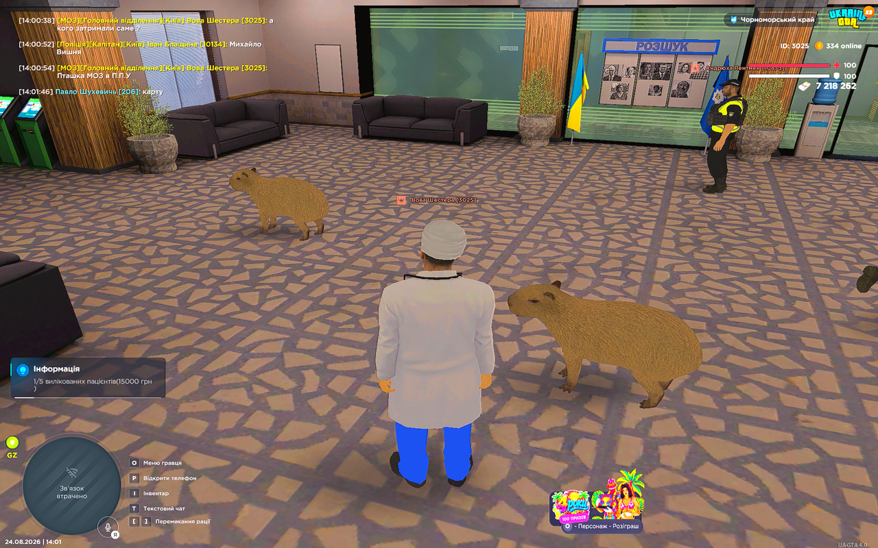 UKRAINE GTA 24 08 2026 14 01 47