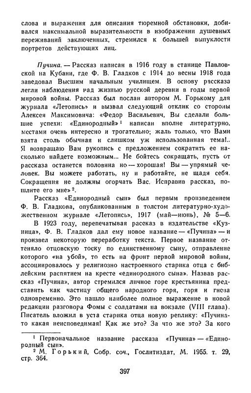p0401