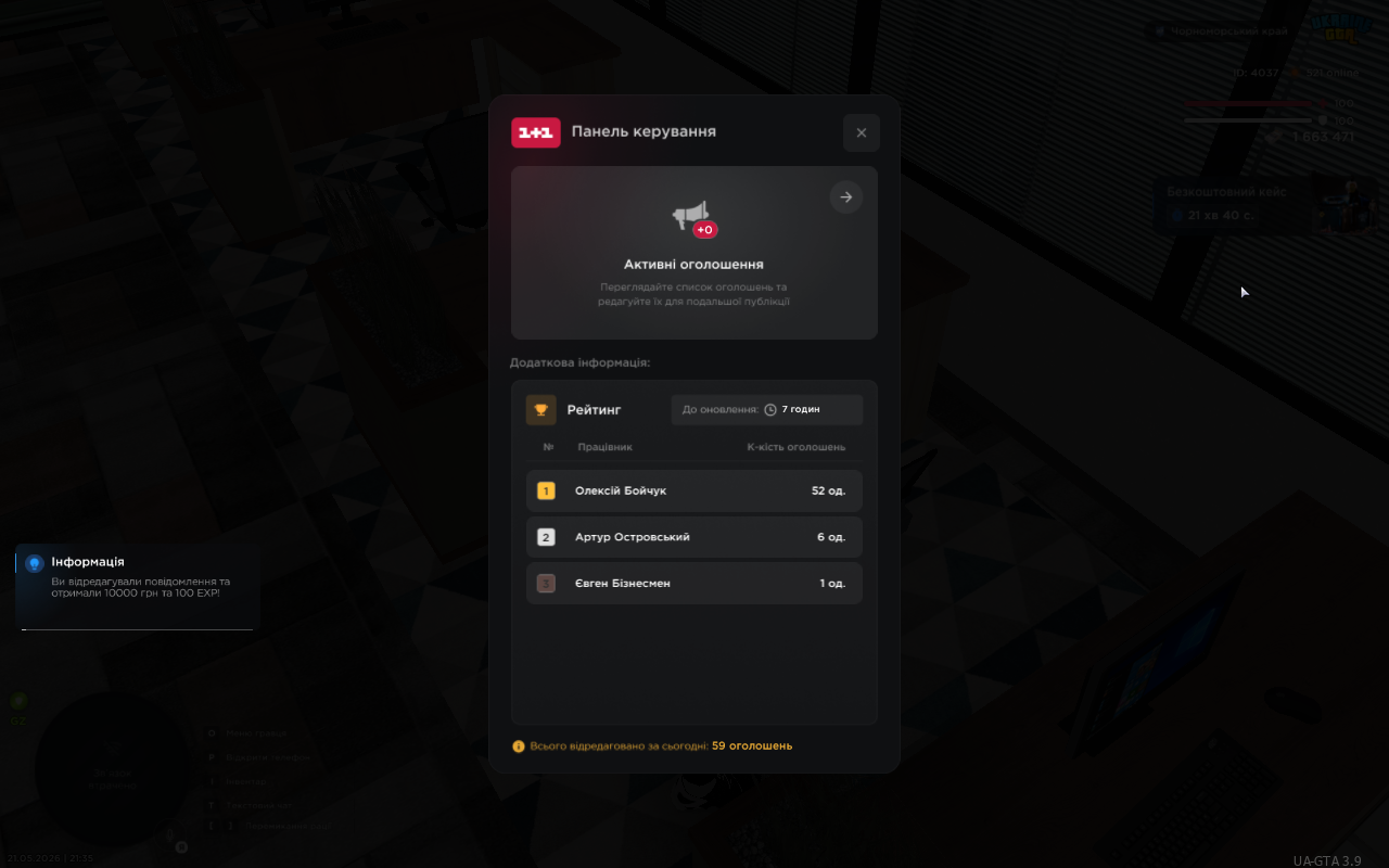 UKRAINE GTA 21 05 2026 21 35 32