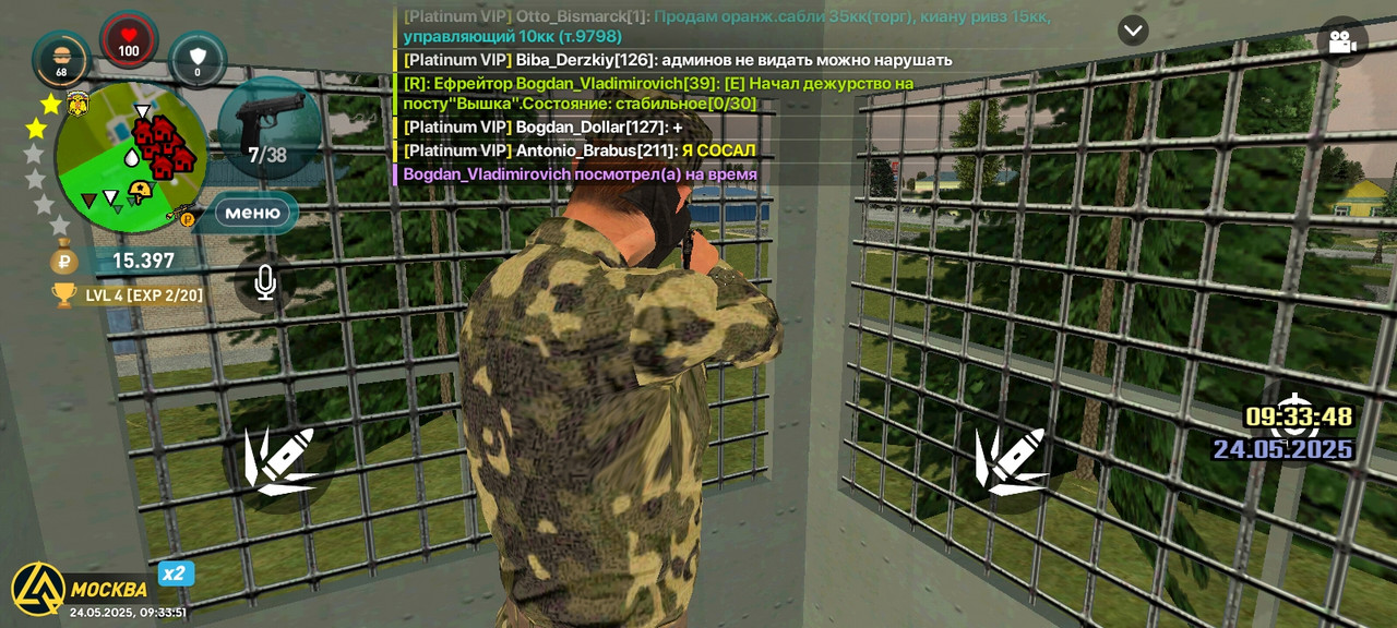 Screenshot_2025-05-24-09-33-51-503_com.liverussia.game.googleplay