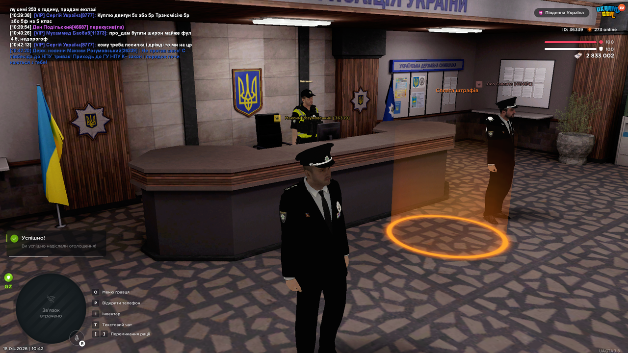 Grand Theft Auto San Andreas Screenshot 2026 04 18 10 42 22 44
