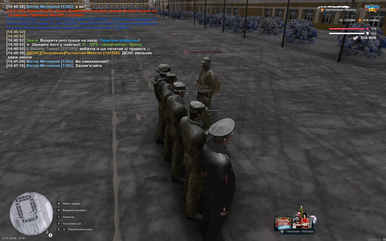 Grand Theft Auto San Andreas Screenshot 2026 01 21 14 41 12 52