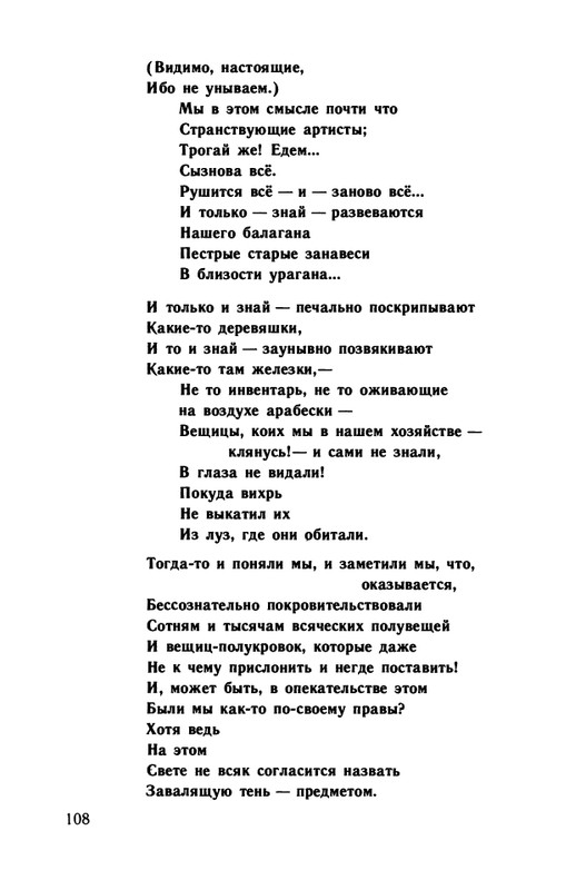 1991-page-0109