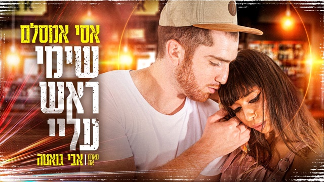תמונה