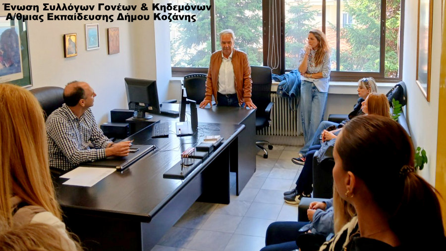 κοζάνη, ειδήσεις, νέα, Πτολεμαΐδα