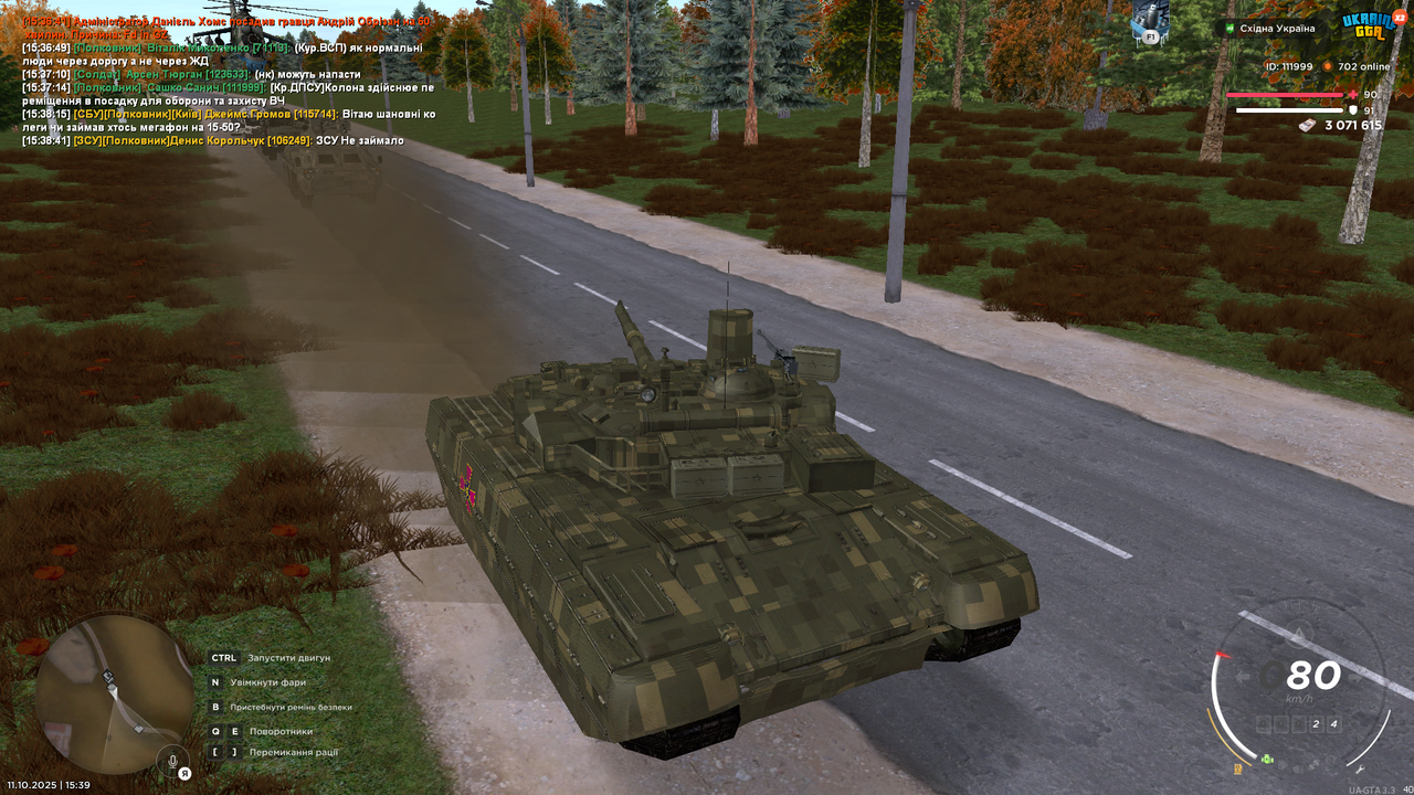 Снимок экрана (963)