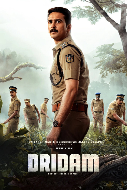 Dridam (2026) [HDTC]