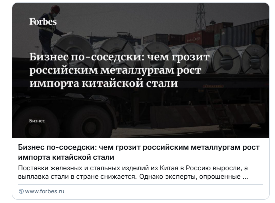 buisenes-ru.png