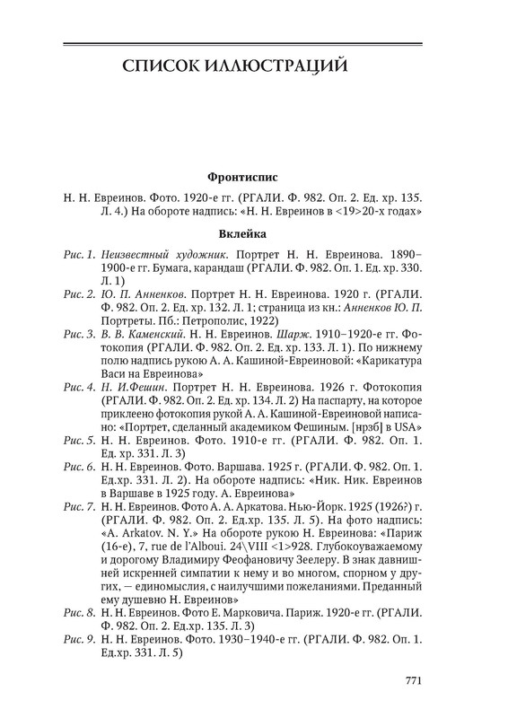 p0050