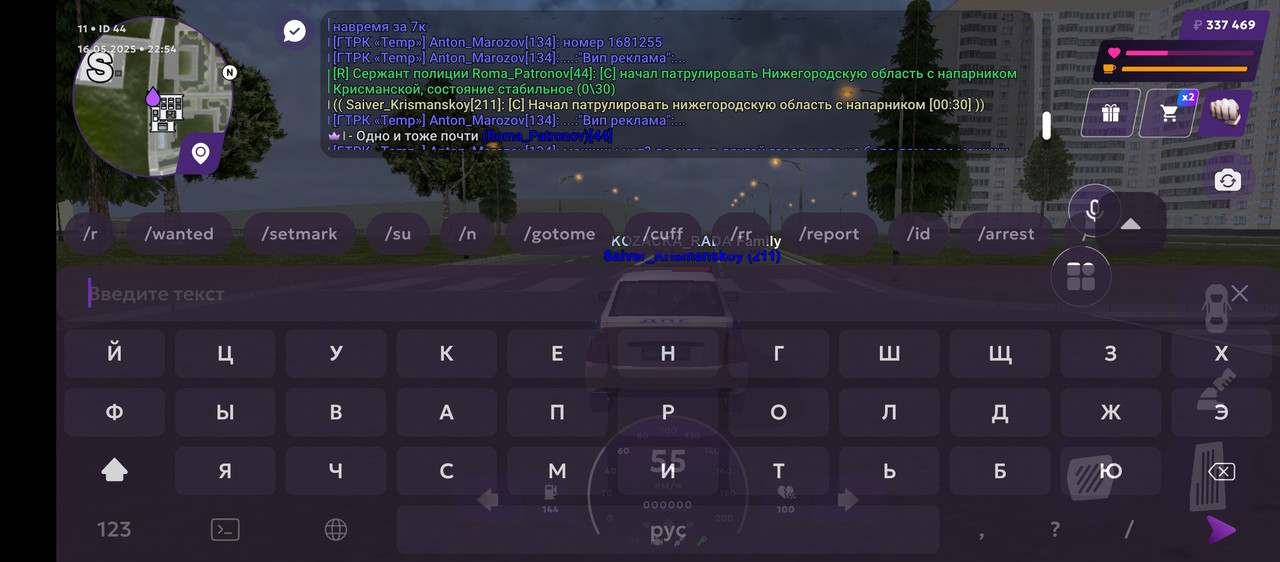 Screenshot_20250516-225440