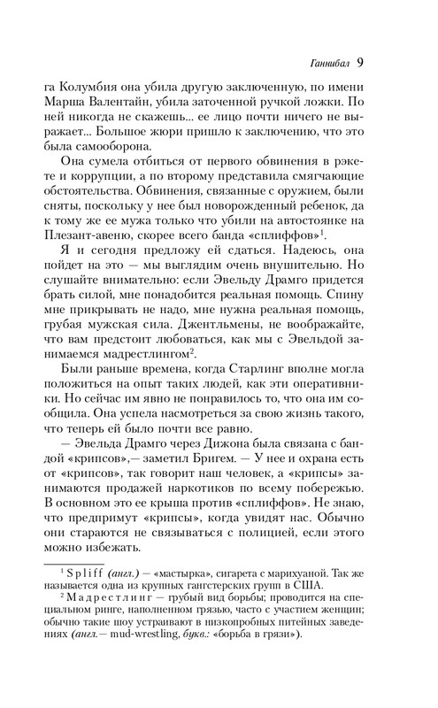 ITD000000001331252-page-0010