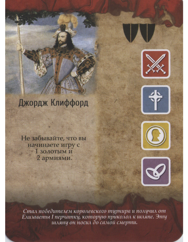 Джордж Клиффорд