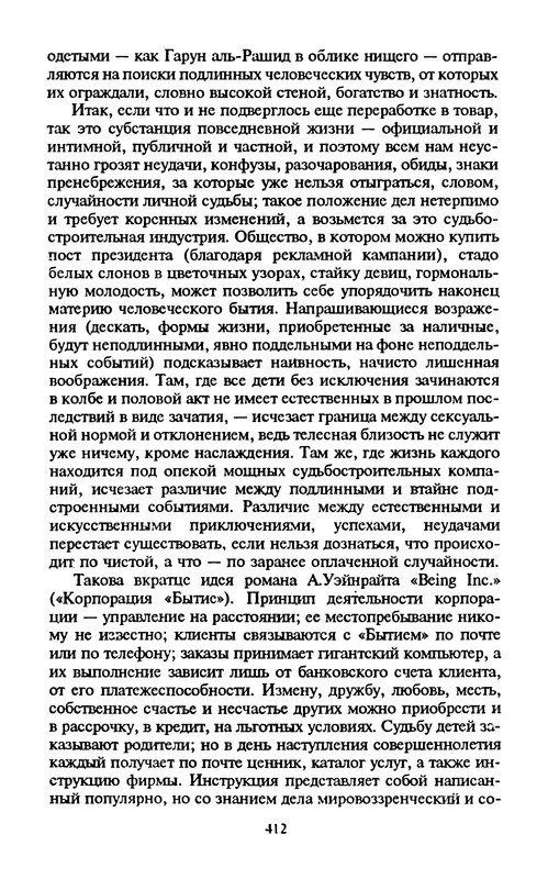 p0414