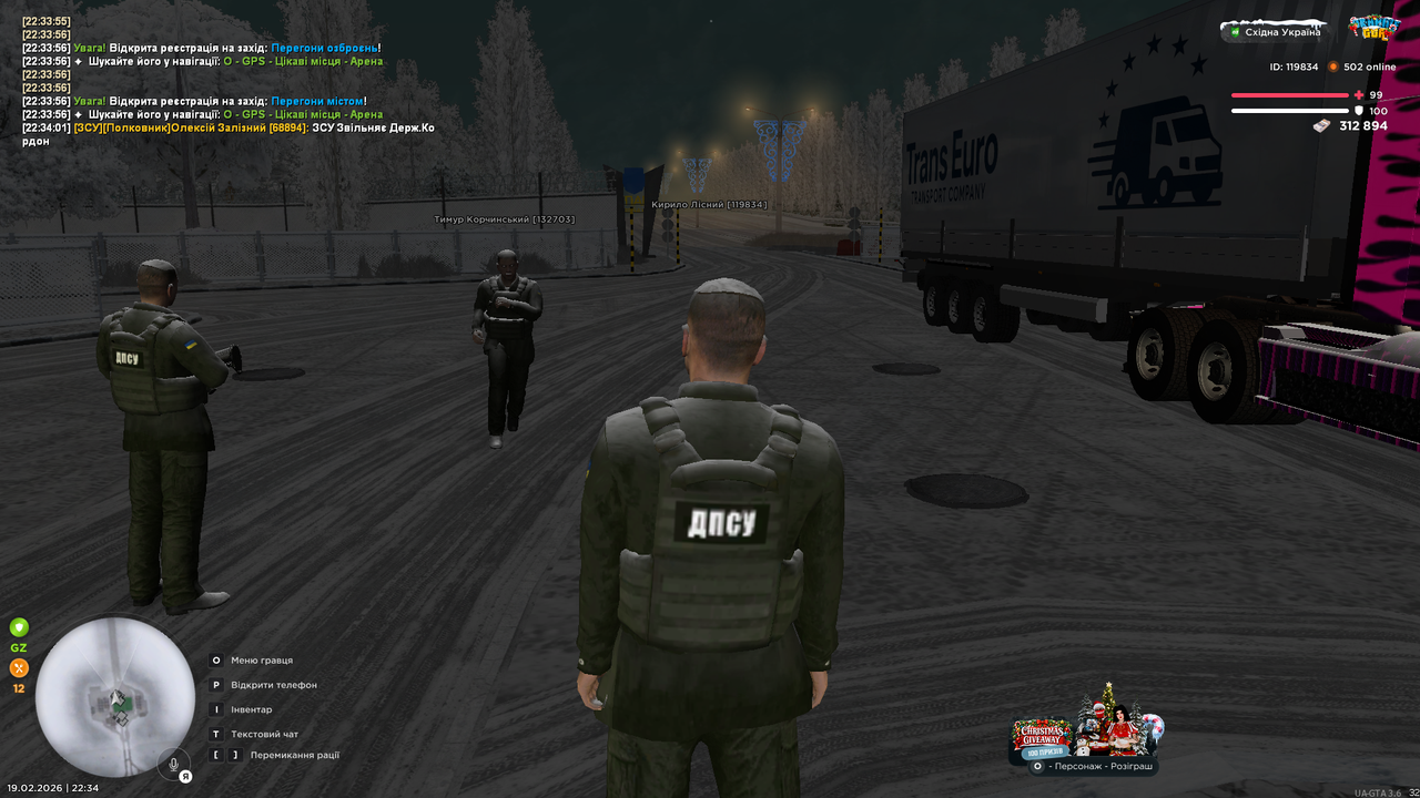 UKRAINE GTA 19 02 2026 22 34 06