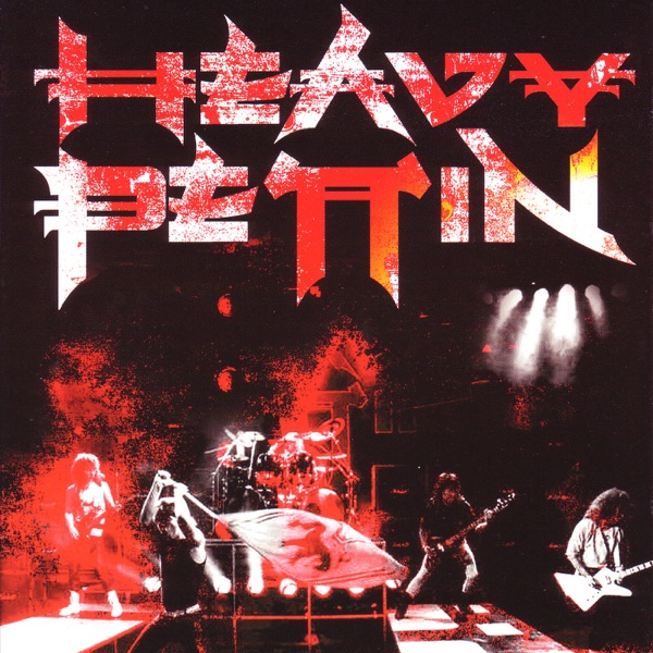 [Image: Heavy-Pettin-Pettology-2006.jpg]