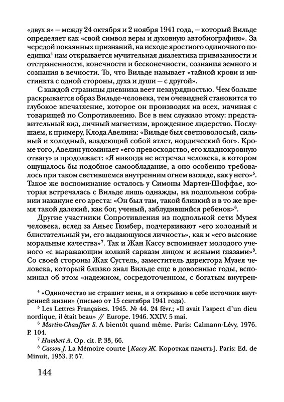 p0015