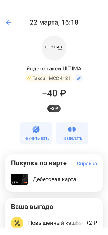 Screenshot-20250324-122006.png