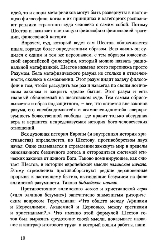 p0011
