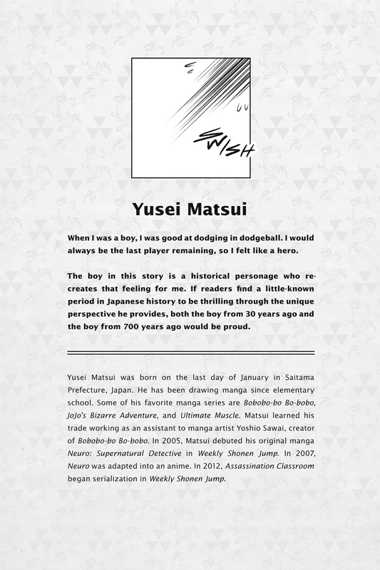 The Elusive Samurai - c001 (v01) - p001 [VIZ Media] [Digital] [1r0n]