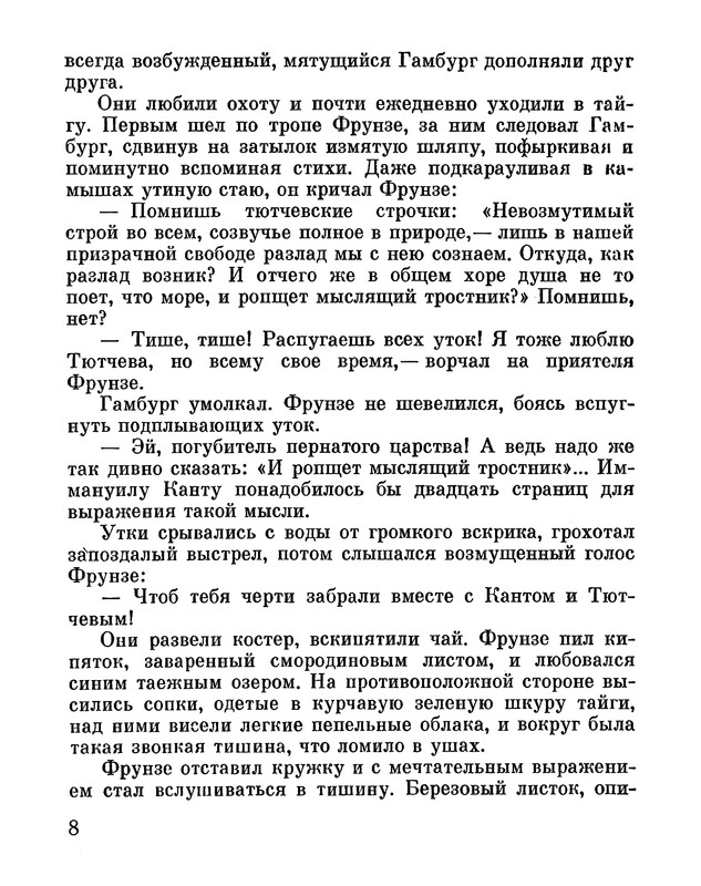 p0013