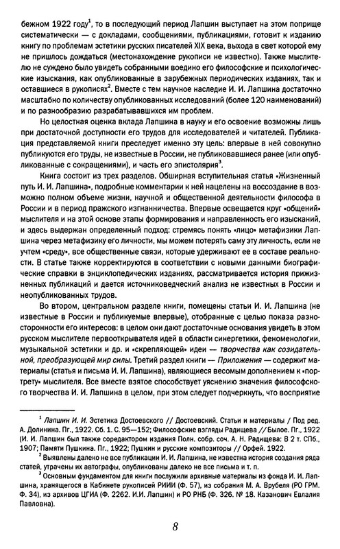 p0009