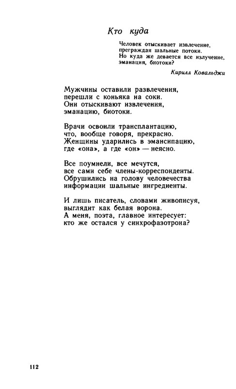 2a37432d89b1f17fdb726f20ba07f19e-112
