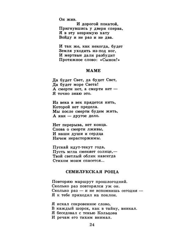 p0026