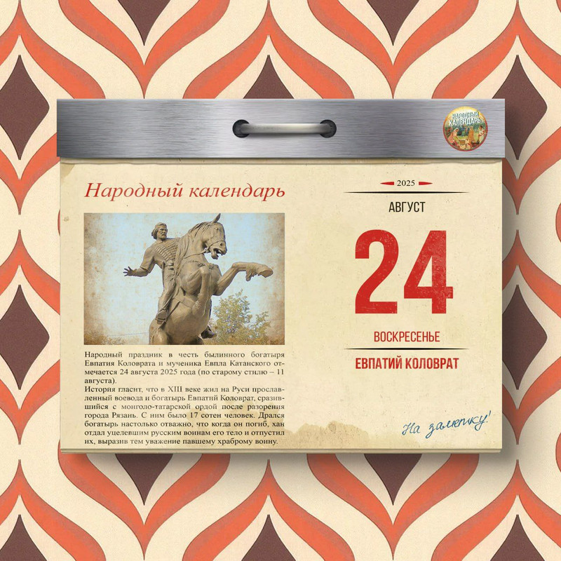 [Изображение: photo-2025-08-24-08-50-21.jpg]