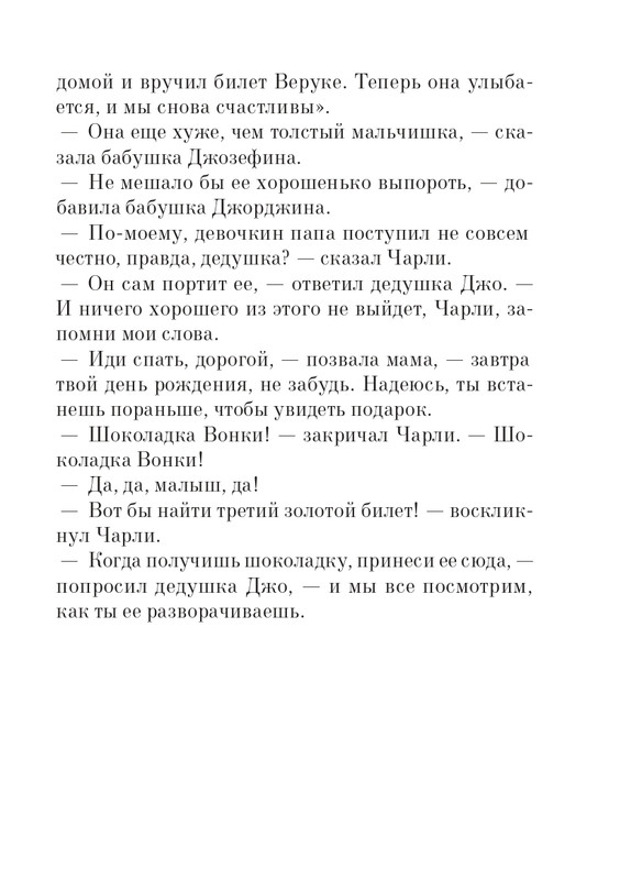 2014-page-0038