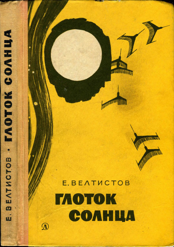 1-p0200