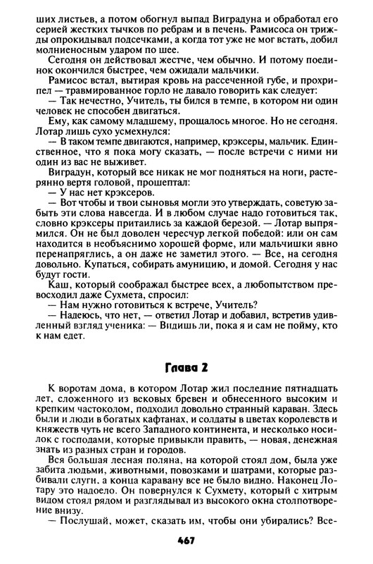 p0468