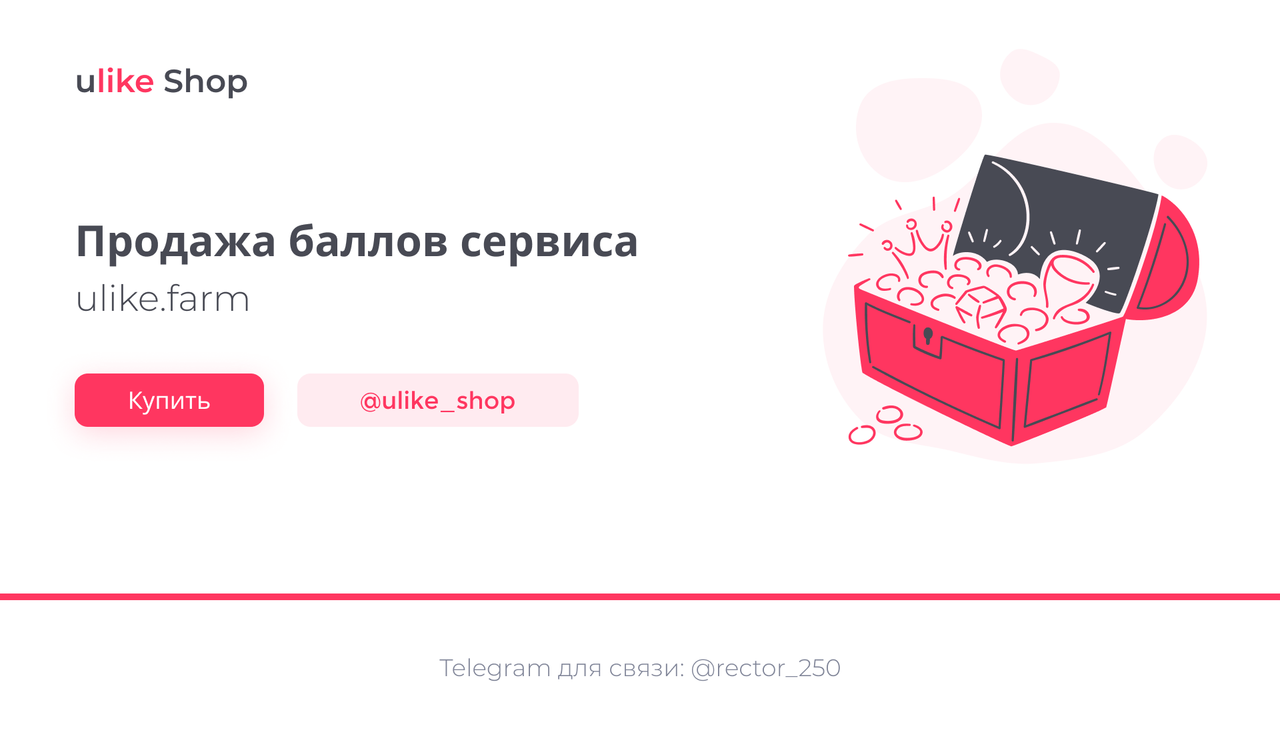 ulike Shop - Banner 3 [kavno1]