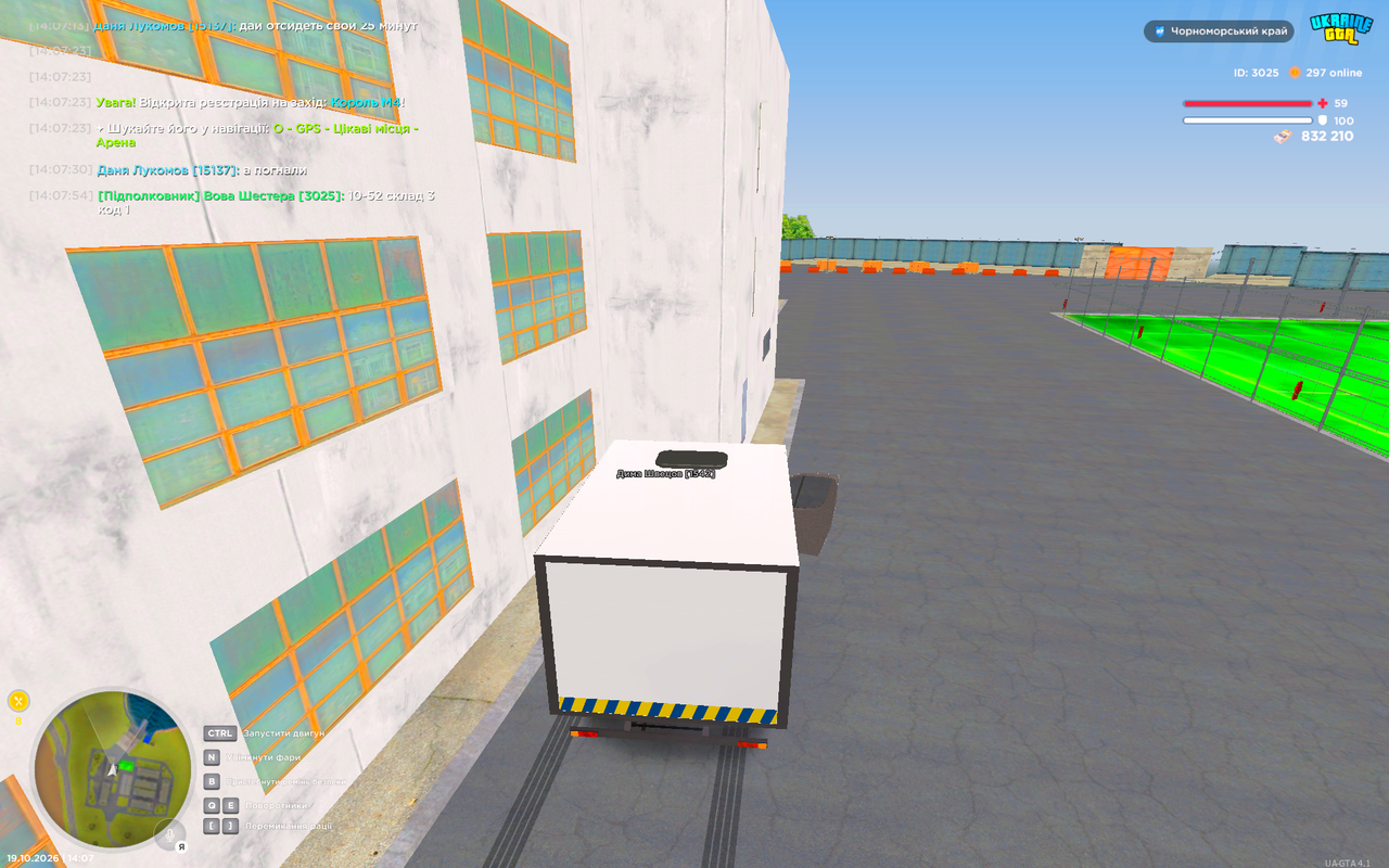 UKRAINE GTA 19 10 2026 14 07 57