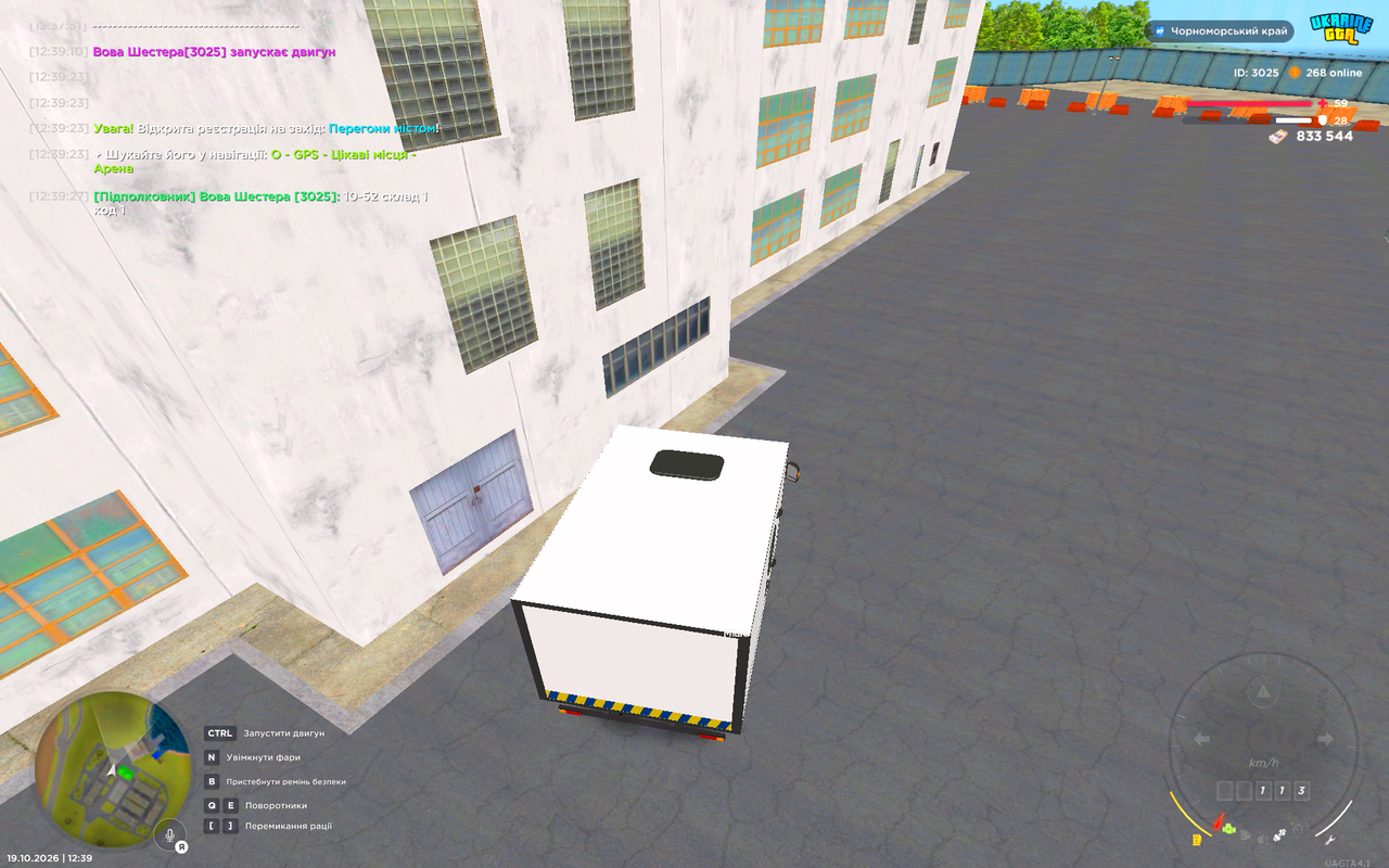 UKRAINE GTA 19 10 2026 12 39 30