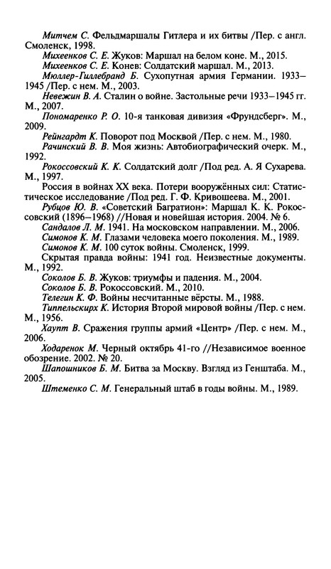 p0495