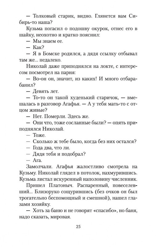 1-page-0023