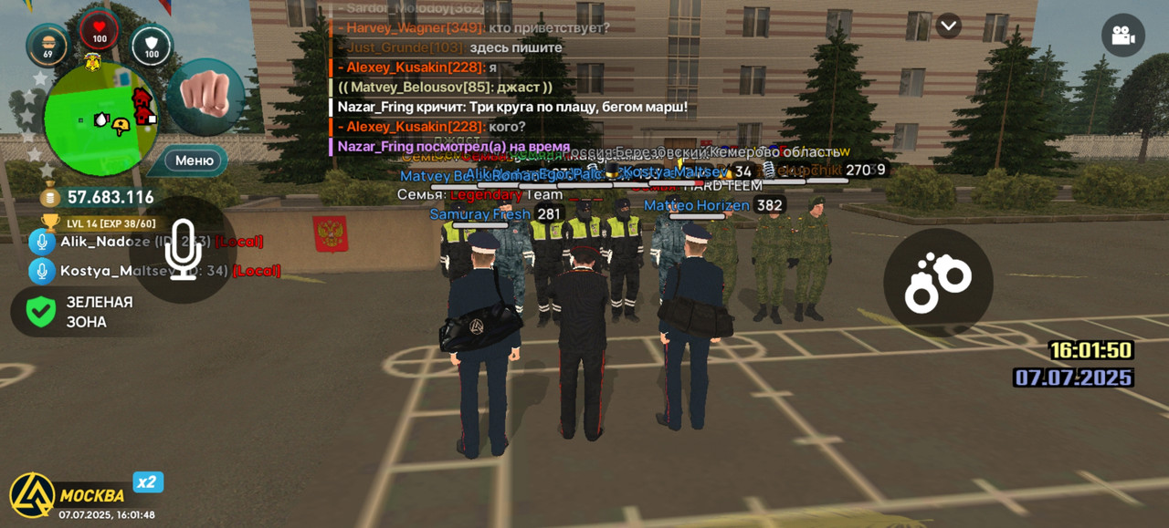 Screenshot_20250707_160149_com.liverussia.cr