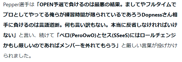 スクリーンショット 2023-08-06 024809