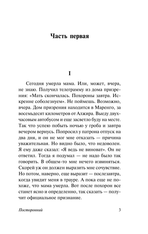 ASE000000000858196-03