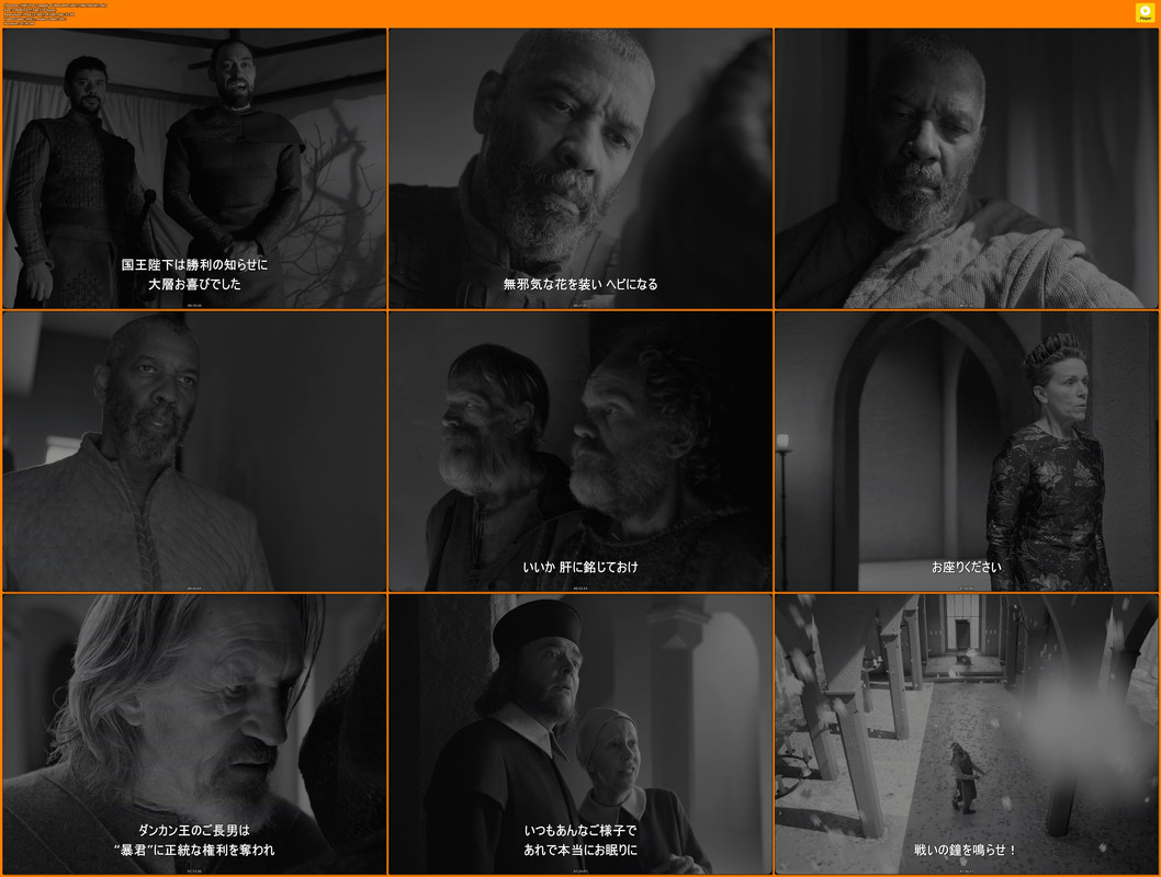 [HR] The Tragedy of Macbeth (2021) [BA7E834F].mkv