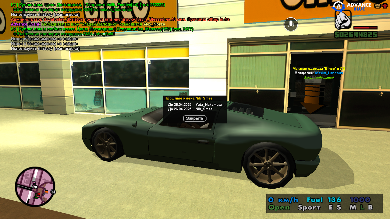 Снимок экрана (3)