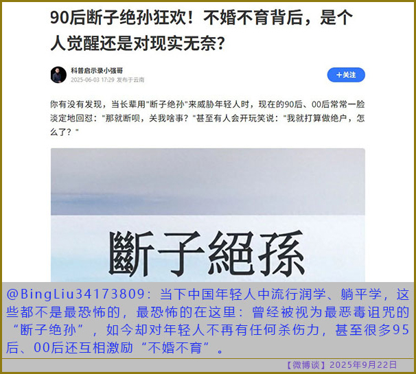 https://i.postimg.cc/XqfbNnxN/20250922-bt-5.jpg