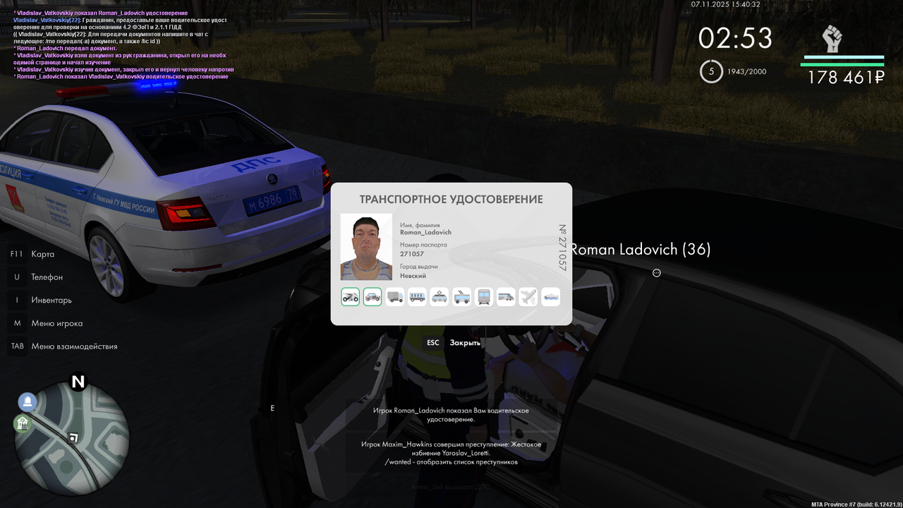 mta screen 2025 11 07 15 40 30