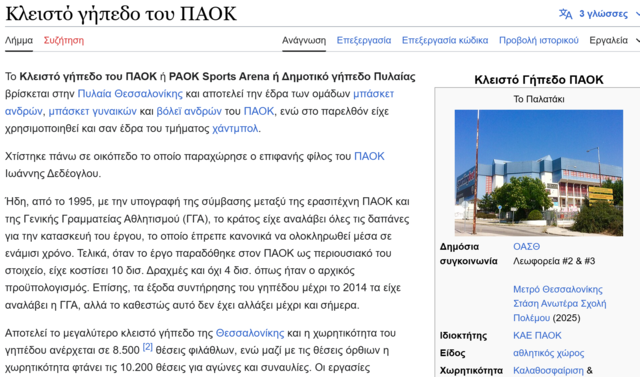 Εικόνα