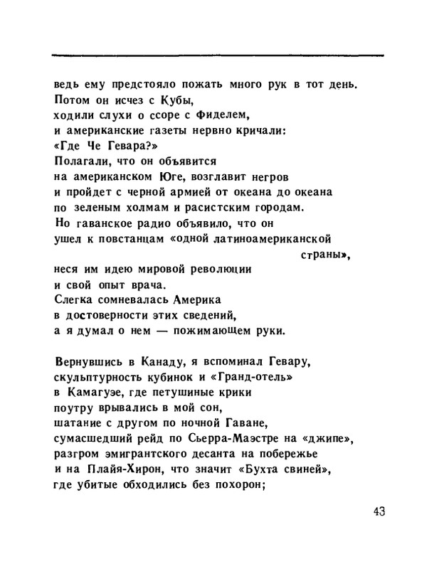 page-0045